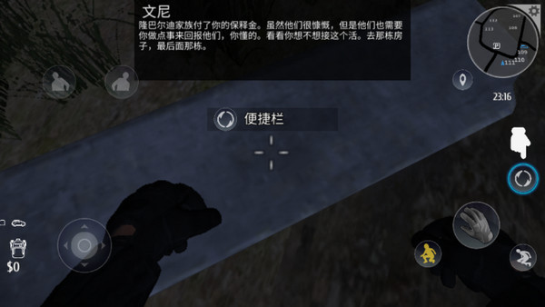 截图4