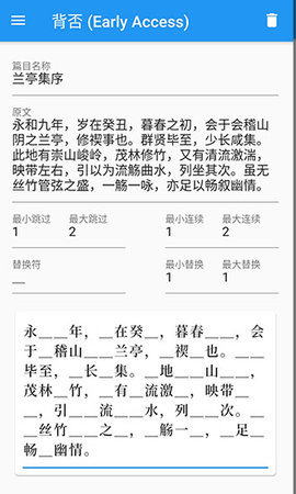 背否图2