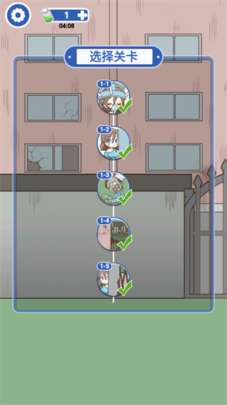 逃离僵尸镇图4