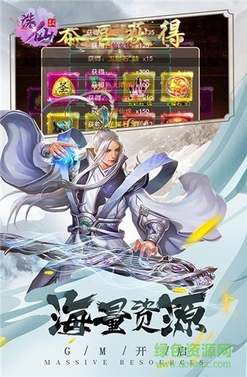 诛仙飞刀无双图3