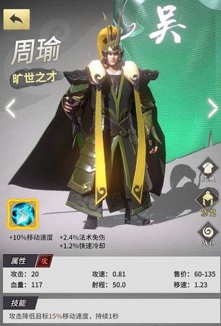 战三国八阵奇谋测试服安卓版