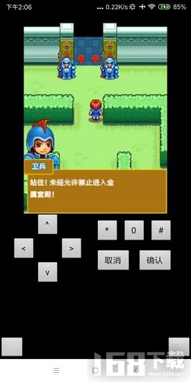 宠物王国单机版正版官方版图2