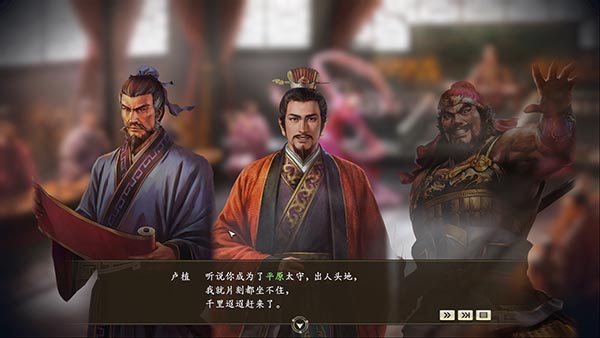 三国志14威力加强版免安装中文破解版