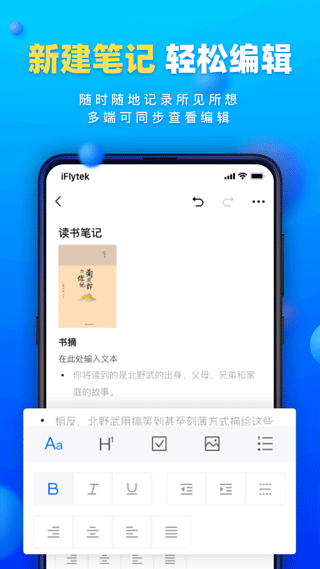 读写客2023版截图3