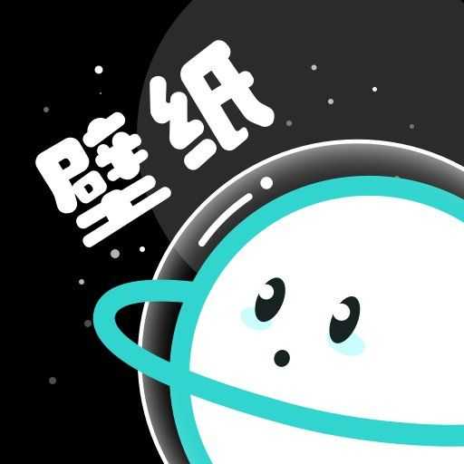 宇宙壁纸app官方版