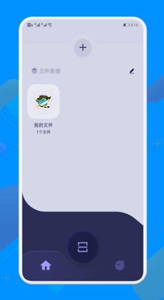 扫一扫条码app免费版图2