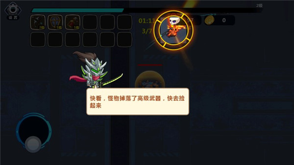 怪物工厂图3