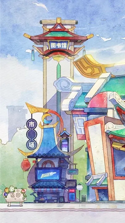奇趣博物馆图3
