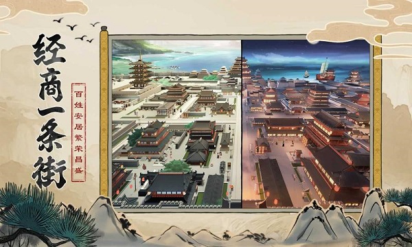 我是大东家内置作弊菜单版图3