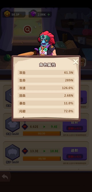 我农场贼乱免广告图3