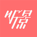 听景app