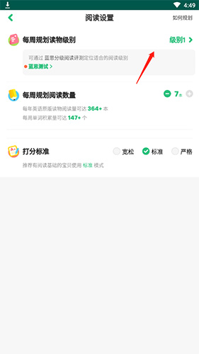 呱呱阅读免费版app截图3