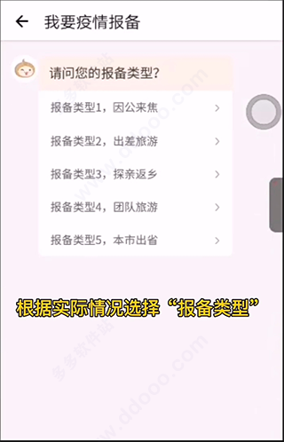 焦我办图1