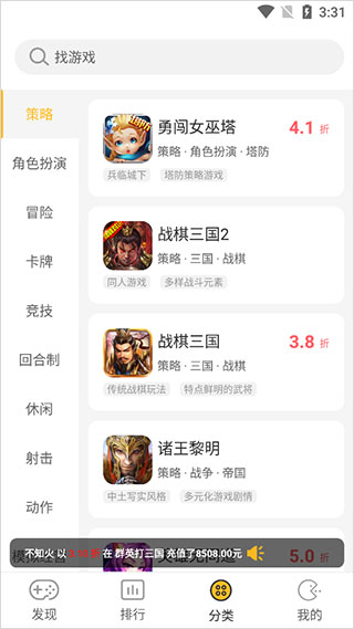 YOXI图2