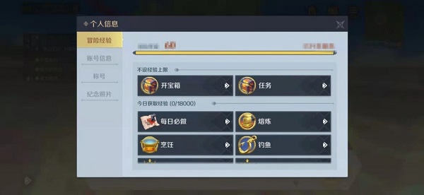 神角技巧九游版图4