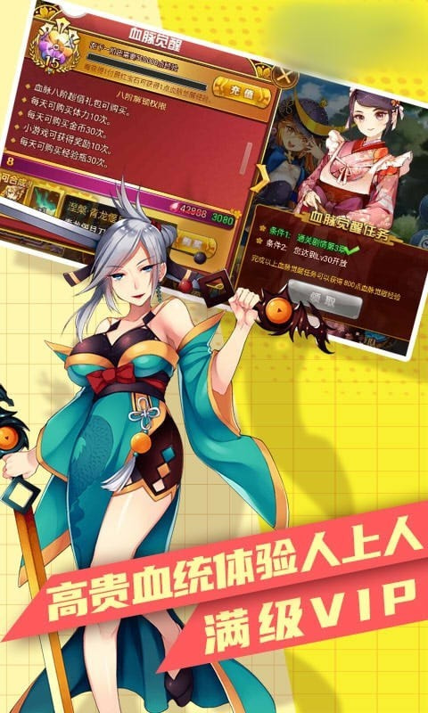 王牌少女手游官方版图3