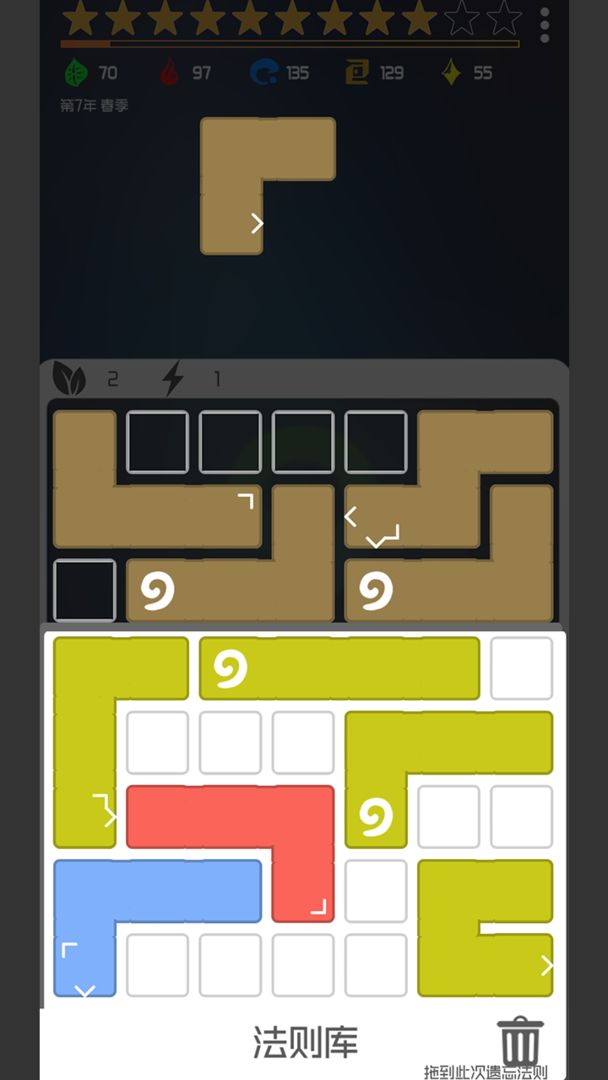 一粒尘埃的修行最新版图3