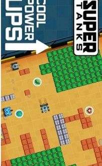 超级明星坦克免费钻石安卓最新版