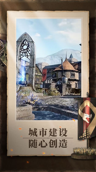 上古卷轴刀锋(TheElderScrollsBlades)图1