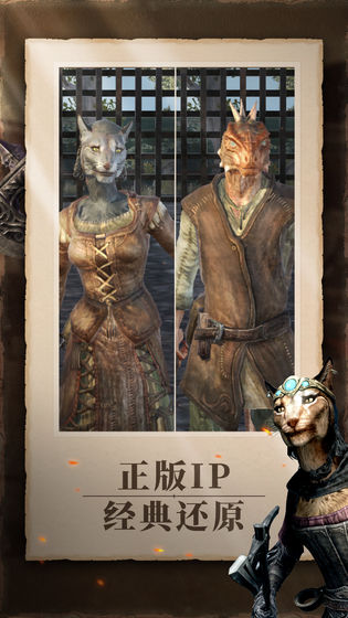 上古卷轴刀锋(The Elder Scrolls Blades)