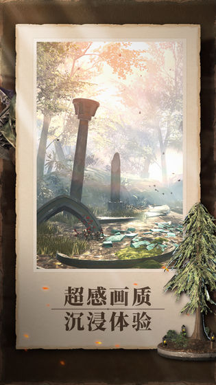 上古卷轴刀锋(TheElderScrollsBlades)图5