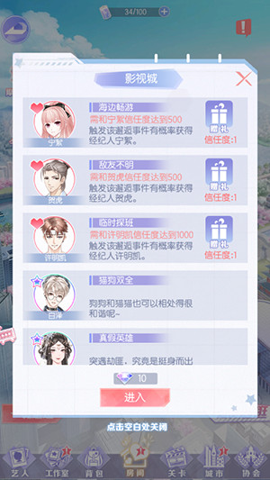 璀璨女王变态版图2
