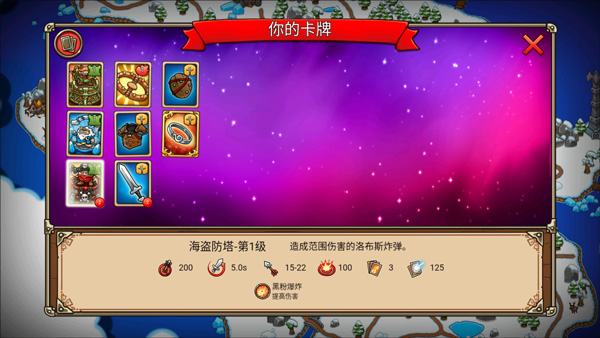 我的世界生存战争老版本下载图2