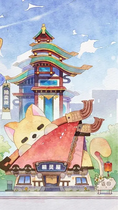 奇趣博物馆手游