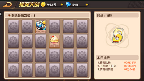 夏日狂欢祭