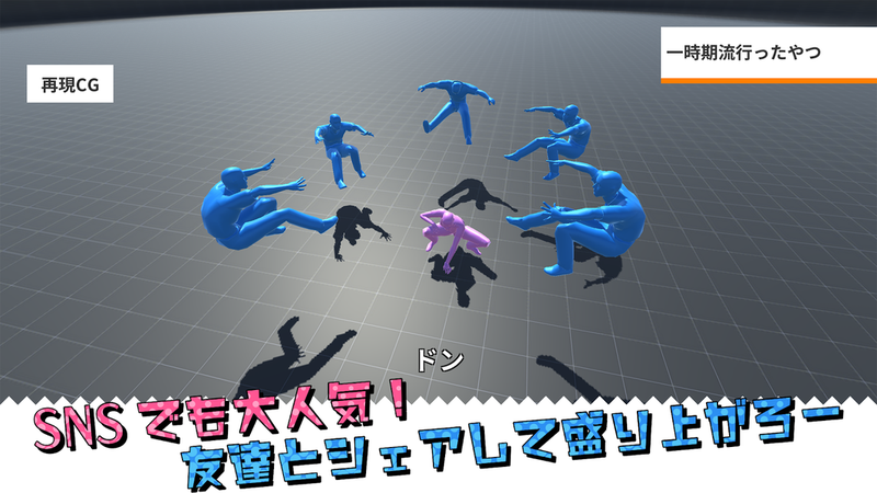 场景再现Maker图1