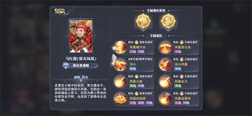 斗罗大陆魂师对决魅族版安卓版