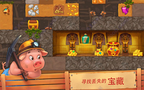 梦想小镇图2