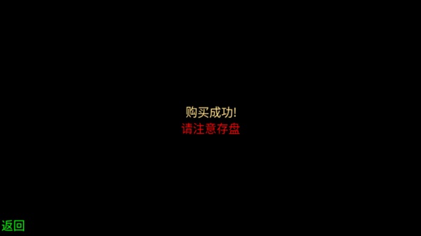 斗破苍穹2双帝之战截图4