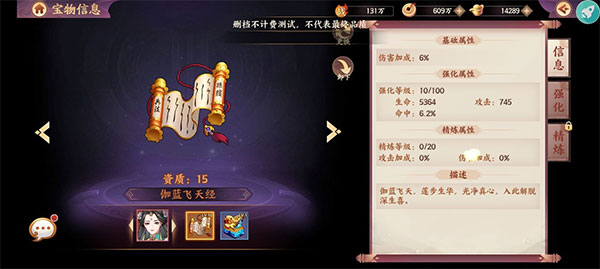 莽荒纪纪宁传奇1.1图3