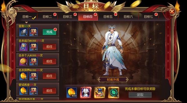 天使之吻手游图2