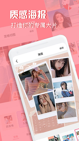 moldiv专业版