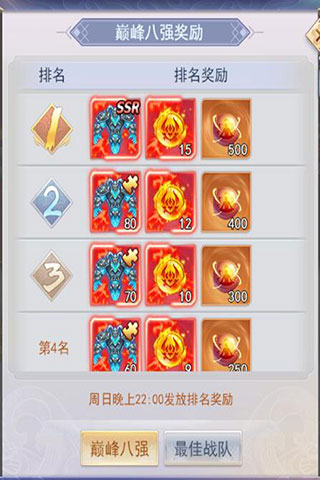 九州仙剑传百度版图3