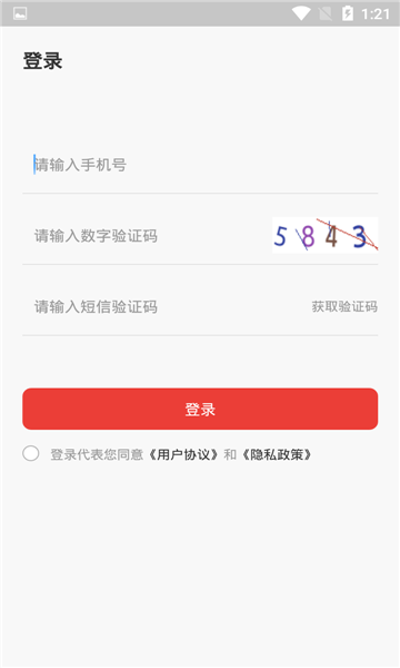 糖教授app官网版图2