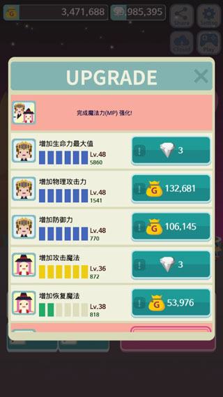 无限地牢图1