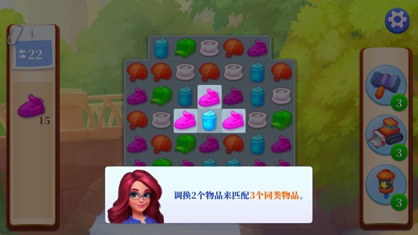图3