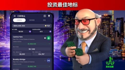 loopytycoon中文版截图3