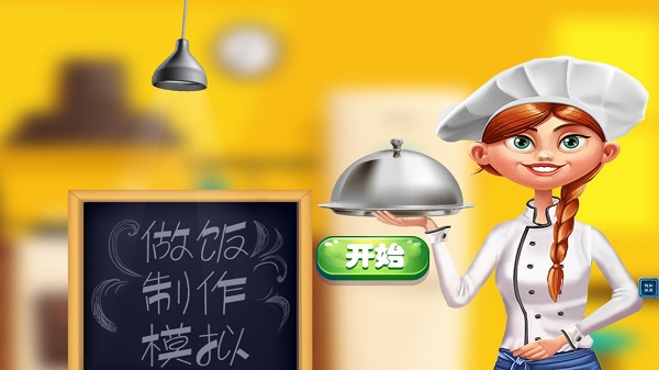 图2