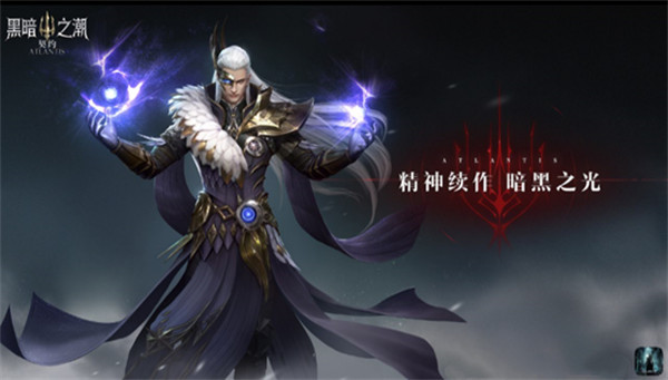 黑暗之潮契约游戏正版图3