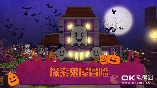 我的主题世界安卓版图4