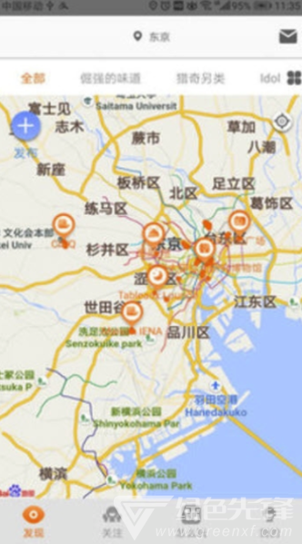 环宇趣游app图3