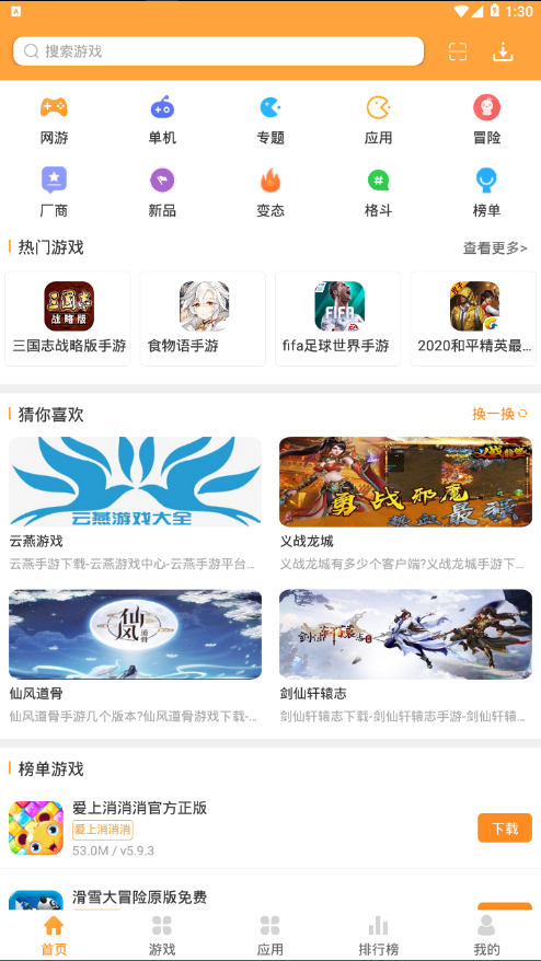 绿色资源网手机版图1