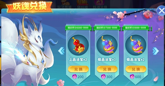 捕鱼高手游戏