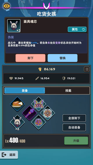 交叉次元官方版图3