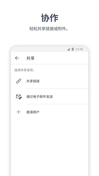 polarisoffice旧版图5