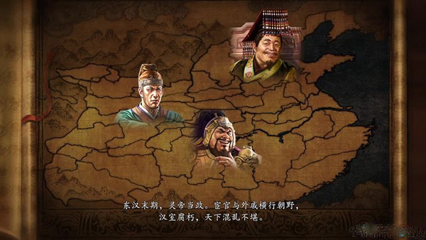 三国志无双版手机版图3